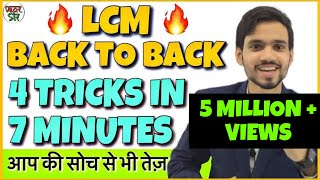 LCM and HCF Tricks in Hindi  LCM ShortcutShort Tricks  LCM Kaise Nikale  Part 1 [upl. by Rawna]