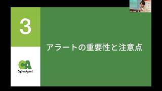 自動生成を活用した、運用保守コストを抑える ErrorAlertRunbook の一元集約管理  Shota Iwami [upl. by Nap]