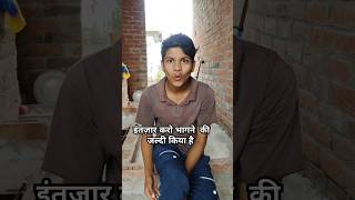 मामू आये 😫 shorts Comedy rajkumarrao song [upl. by Jaret]