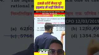 Digital sum ka kamal maths ssc adityaranjanmath Upendramotive [upl. by Rawlinson]