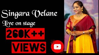 quotSingara velane devaquot by Sharmila Sivaguru [upl. by Uela]