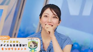 【魚住茉由】エレベーターという密室で起きた事…【ウェザーニュースlive】 [upl. by Adiaroz124]