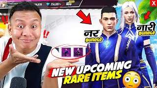 Garena Gifted New Unseen Habibi Bundles in Free Fire 😱 Tonde Gamer [upl. by Weissmann]