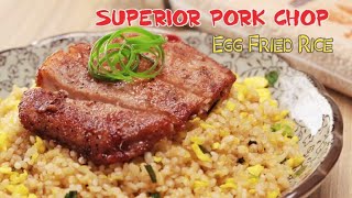 Superior Pork Chop Egg Fried Rice 排骨鸡蛋炒饭  Din Tai Fung Style  How To Cook [upl. by Litman988]