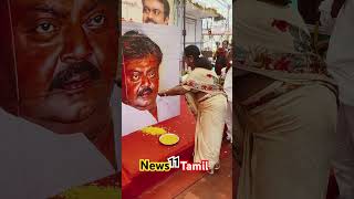 Yaaraarkku ethuventru news11tamil jaguarnathan dmdk captain vijayakanth viral viralvideo [upl. by Annoynek139]