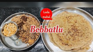 ugadi special bobbatlu recipe in telugu holige polelu yt kattu charu [upl. by Ahsiken451]