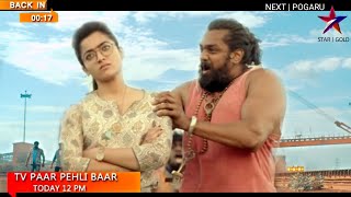 Pogaru Full Movie Hindi Dubbed Release Date  Rashmika Mandana  New South Hindi Dubbed Movie [upl. by Asserak]