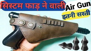 सिस्टम पाड़ने वाली गन 😱 Airsoft Gun unboxing  Cheapest Imported CO2 Air Pistol amp revolver [upl. by Harifaz585]