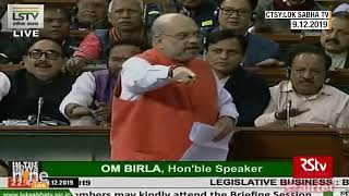 CAA Explained  Home Minister Amit Shahs Reply in Lok Sabha  Citizenship Amendment Bill 2019 [upl. by Burl]