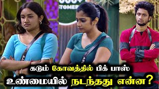 உண்மையில் நடந்தது என்ன கடும் கோவத்தில் BIGG BOSS  Bigg Boss 7  Day 73  13 DEC 2023  RampJ 20 [upl. by Essila]