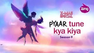 ptkk college life love story  pyar tune kya kiya new episode  💕 school love story ptkk❤️❣️ [upl. by Hobart]