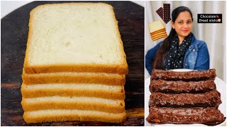 Chocolate Bread Cake  Crispy Bread Rolls  Selines Recipes [upl. by Warde]