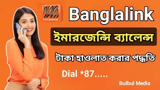 Banglalink emergency balance  ইমারজেন্সি ব্যালেন্স টাকা হাওলাত করার কোড  banglalink [upl. by Olnek343]