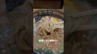 【無鉄砲 大阪本店】「とんこつラーメン半熟味玉入 大阪メトロ大国町駅 豚骨ラーメン japanesefood osakagourmet shorts [upl. by Major]