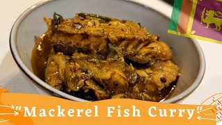 How to make Mackerel Fish Curry  Tin Maalu  ll මැකරල්  ටින් මාළු  කරිය ll Easy recipe [upl. by Gairc]