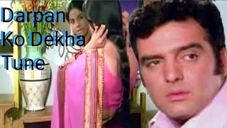 Darpan Ko Dekha firojkhan mumtaj sanjaykhan viralvideo viralsong bollywoodsongs Upasana 1971 [upl. by Lavella997]