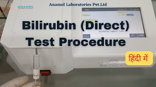 Direct Bilirubin Test Procedure In Hindi [upl. by Sidman542]