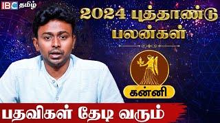 Kanni 2024 New Year Rasi Palan in Tamil  கன்னி ராசி 2024 புத்தாண்டு பலன்  Balaji Hassan  IBC [upl. by Eiralam945]