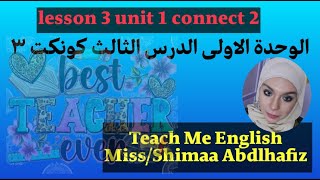 connect 2 lesson 3 unit 1  الصف الثاني الابتدائي الدرس الثالث من الوحدة الاولى [upl. by Sylera]