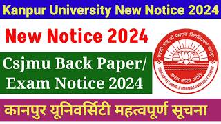 कानपुर यूनिवर्सिटी न्यू नोटिस 2024 Csjmu Back Paper Exam Notice  ExamDate Centerlist [upl. by Torto372]