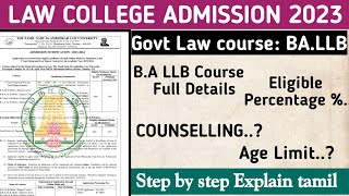 law college admission process 2023  BA LLB ADMISSION  DR AMBEDKAR LAW UNIVERSITY Admission 2023 [upl. by Senhauser]