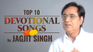 Top 10 Devotional Songs by Jagjit Singh  Jukebox  Jagjit Singh Bhajans  Hindi Devotional Songs [upl. by Tully]