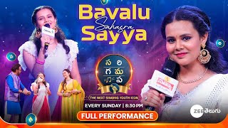 Sahasra Bavalu Sayya Full Performance  SAREGAMAPA  THE NEXT SINGING YOUTH ICON  Sun 830PM [upl. by Niwrek]