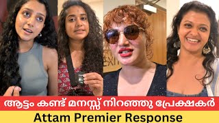 ATTAM REVIEW l ATTAM THEATER RESPONSE l HONEY ROSE l ARSHA BAIJU [upl. by Jaco]