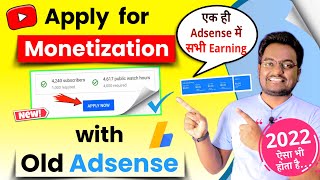 How To Apply YouTube Monetization With OLD ADSENSE  Apply For YouTube Monetization 2025 [upl. by Aslin48]