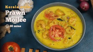 How to Make Delicious and Authentic Prawn Moilee  Easy Prawn Recipe  Cookd [upl. by Yllim]