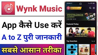 Wynk Music App Kaise Use Kare  How To Use Wynk Music App  Wynk Music App Kaise Chalaye [upl. by Emina748]