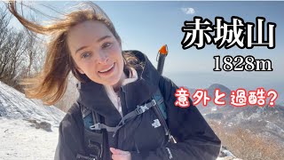 【百名山】冬の赤城山へ！王道コースで黒檜山〜駒ヶ岳を縦走。意外と過酷？ [upl. by Elfie]