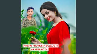 Mharo Phone Sim Deja Jo Ri [upl. by Reiter]