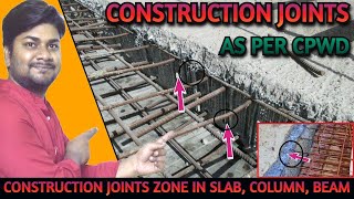 Construction Joint in Concrete Works  CPWD Zone for Slab Column Beam  Learning Civil Technology [upl. by Bainter22]