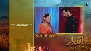 Iqtidar Episode 21Iqtidar Episode 21 TeaserIqtidar Episode 21 PromoAbbas voice [upl. by Lucier105]