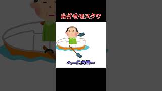 【Yahoo知恵袋】Q空耳で「おっさんボートでへーこらほー」と聞こえる曲を教えてください→空耳すぎる件www [upl. by Hodgson114]