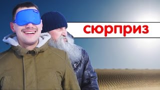 Знахарь Сюрприз для олигарха [upl. by Atnuhs]