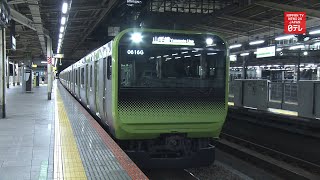 Hakone Ekiden marathon cars on Yamanote Line [upl. by Adur51]