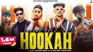 Hookah Official Video  Vishu Puthi ftDivyanka Sirohi  Haryanvi Songs 2022 [upl. by Petty169]