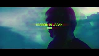 Oliver  ANTIGRAV Slowed TRAPPIN IN JAPAN 13 Credits ver [upl. by Persas]