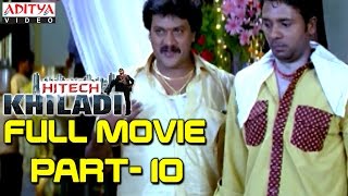 Hitech Khiladi Hindi Movie Part 1011  Venkatesh Anushka Mamta Mohandas [upl. by Assiluy]