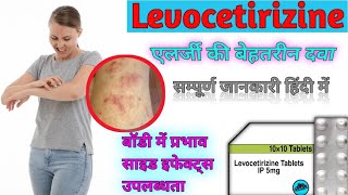 Levocetirizine 5mg Tablet IP  Levocetirizine Dihydrochloride Tablets ip 5 mgLevocetirizine Tablet [upl. by Bev]