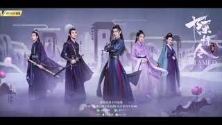 陈情令 The Untamed OST  Discontented Yi Nan Ping 意难平 Jiang Yanli Theme Song Male Version [upl. by Aleyak]