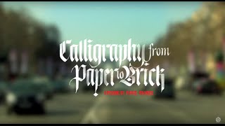 Calligraphy From Paper To Brick  Episode 01  Paris France  Documentary 2016 [upl. by Stanwood150]