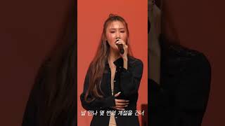 Amazing Live Mamamoo Vocals [upl. by Mixie]