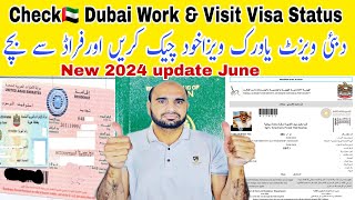 How Can Check Dubai Visit and work visa status onlinehow check dubai family and partner visa status [upl. by Suirauqram]