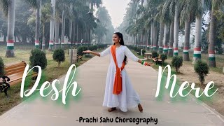 Desh Mere  Bhuj  Prachi Sahu Choreography  Patriotic Dance Cover  Semi Classical Choreography [upl. by Niahs]