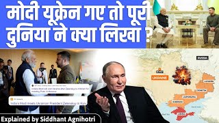 World reacts on PM Modi visit to Ukraine [upl. by Mylander]