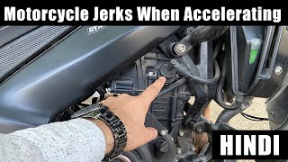 Bike Jerk Kyu Karta Hai  Motorcycle Jerks When Accelerating [upl. by Donal442]