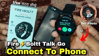 Fire Boltt Talk Go Smartwatch Connect To Phone  Fire Boltt Smartwatch Connect To Phone [upl. by Leelahk]